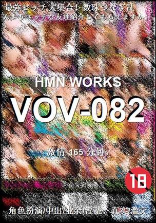 VOV-082torrent
