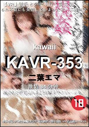 KAVR-353torrent