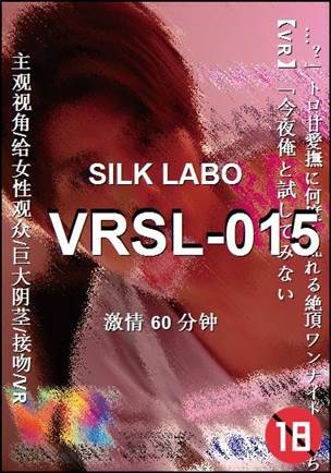VRSL-015torrent