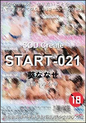 START-021torrent