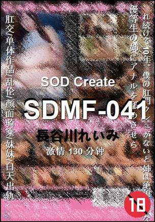 SDMF-041torrent