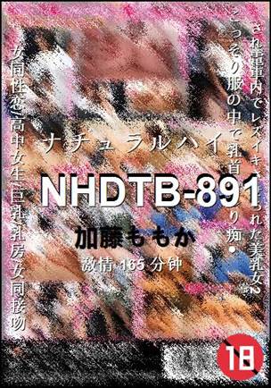 NHDTB-891