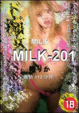 MILK-201