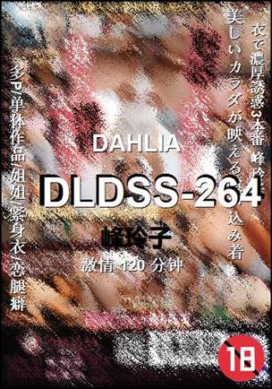DLDSS-264torrent