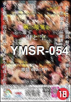 YMSR-054torrent