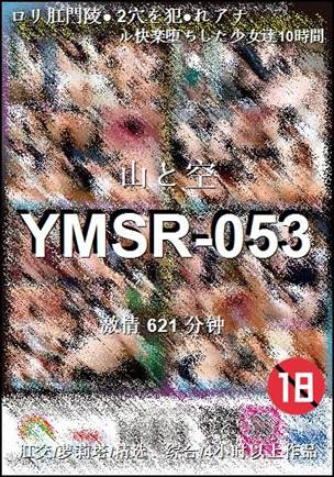 YMSR-053torrent
