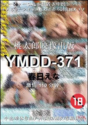 YMDD-371torrent