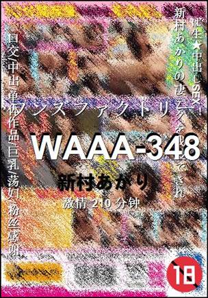 WAAA-348torrent