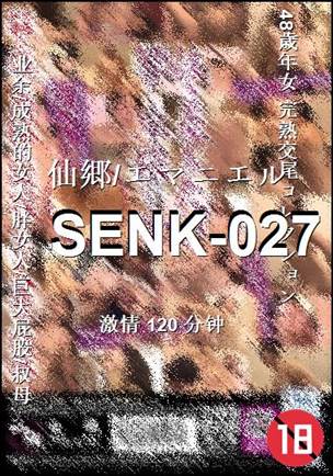 SENK-027torrent