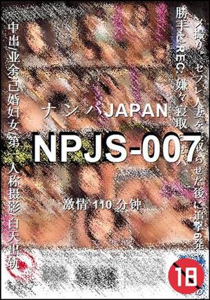 NPJS-007torrent