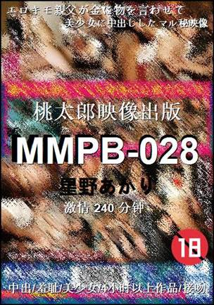MMPB-028torrent