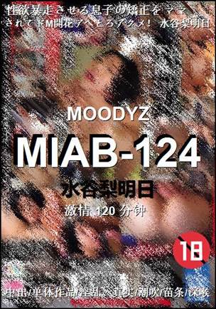 MIAB-124torrent