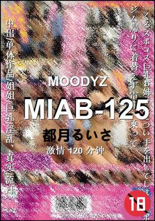 MIAB-125torrent