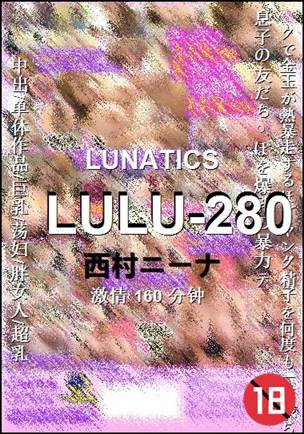 LULU-280torrent
