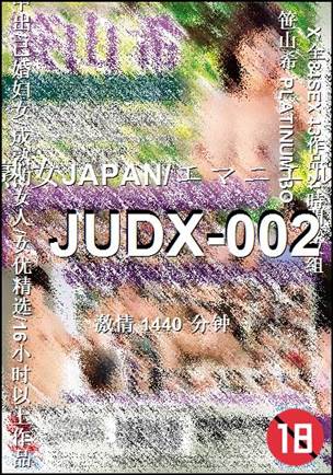 JUDX-002torrent