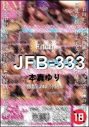 JFB-333