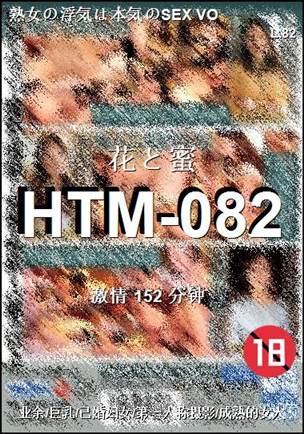 HTM-082torrent