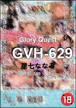 GVH-629