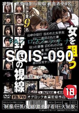 SQIS-090torrent