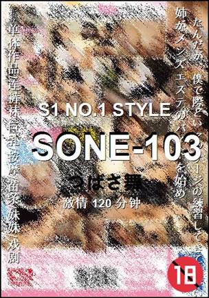 SONE-103torrent