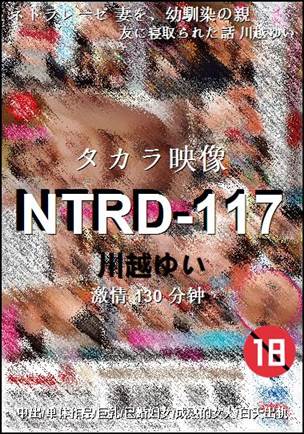 NTRD-117torrent