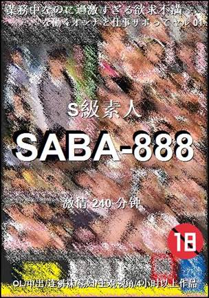 SABA-888torrent