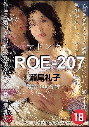 ROE-207torrent