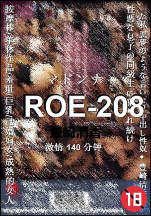 ROE-208torrent