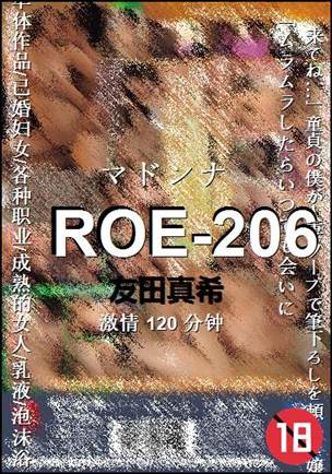 ROE-206torrent