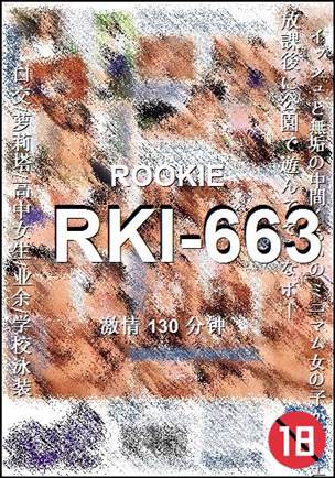 RKI-663torrent