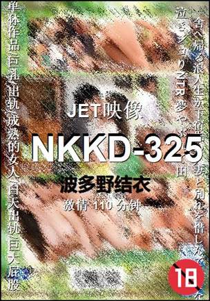 NKKD-325