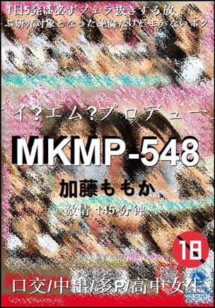MKMP-548torrent
