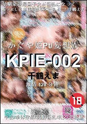 KPIE-002torrent