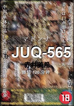 JUQ-565torrent