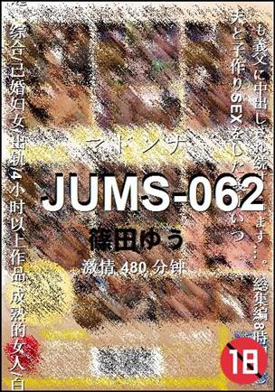 JUMS-062torrent