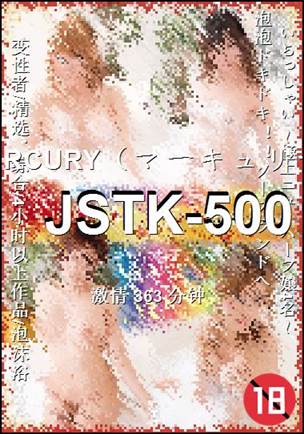 JSTK-500torrent