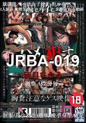 JRBA-019torrent