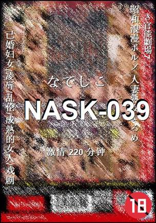 NASK-039torrent