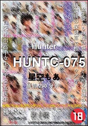 HUNTC-075torrent