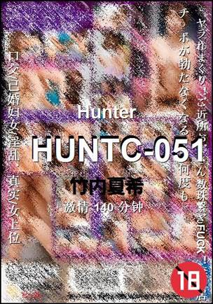 HUNTC-051torrent