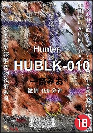 HUBLK-010torrent