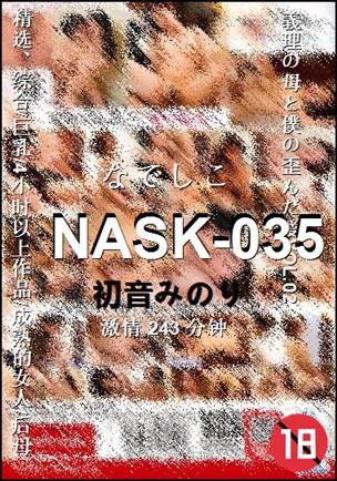 NASK-035