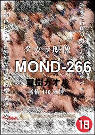 MOND-266