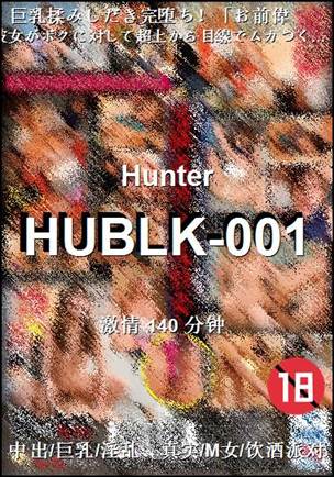 HUBLK-001torrent