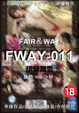 FWAY-011torrent