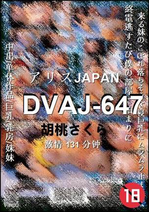 DVAJ-647torrent