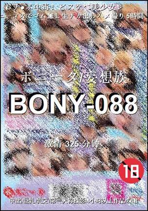 BONY-088torrent