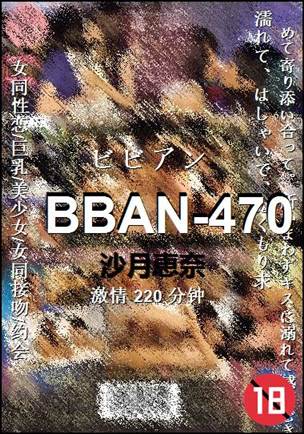 BBAN-470torrent