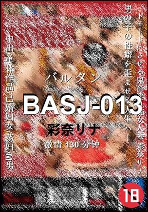 BASJ-013torrent