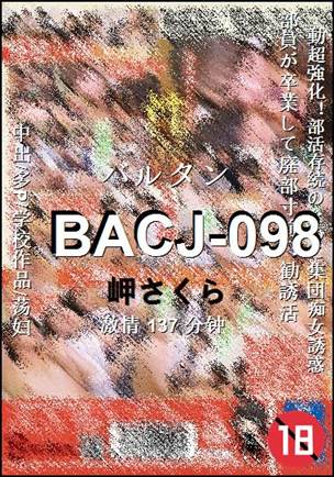 BACJ-098torrent